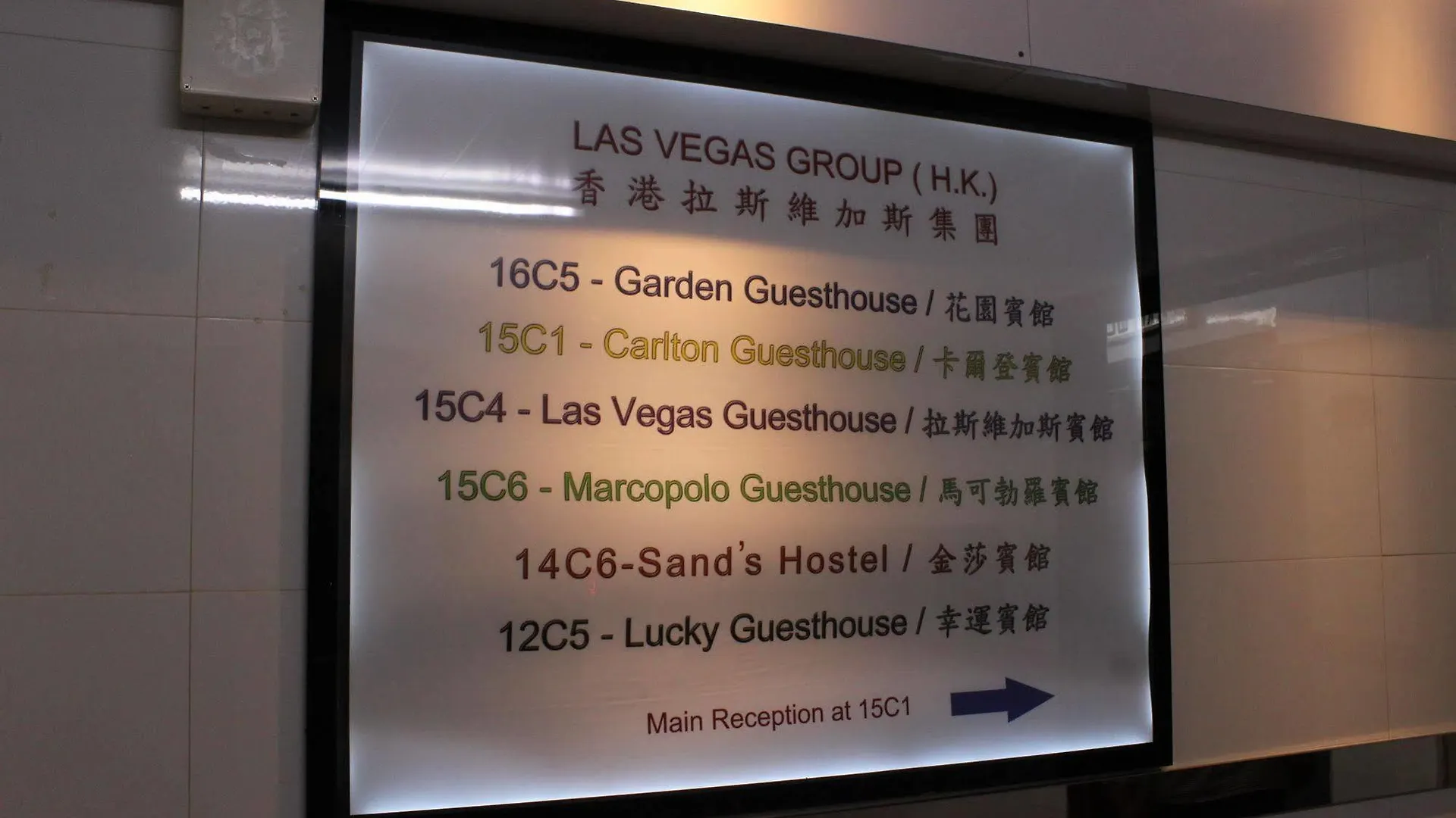 香港 花园宾馆酒店 招待所