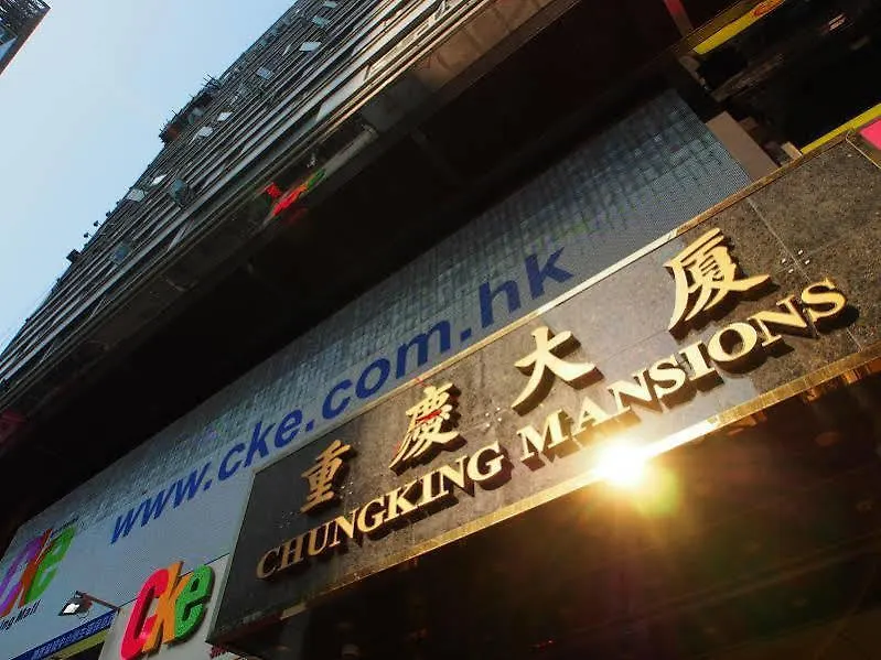 香港 花园宾馆酒店