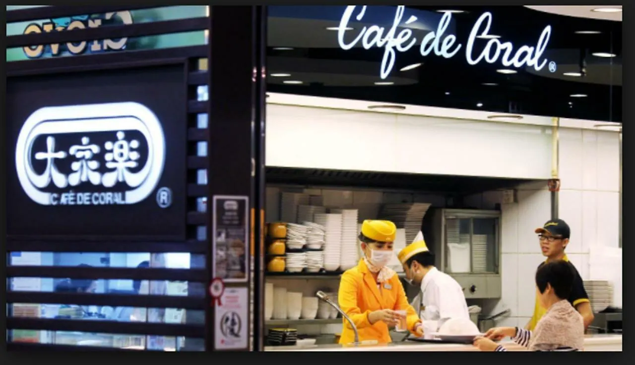 香港 花园宾馆酒店 中国