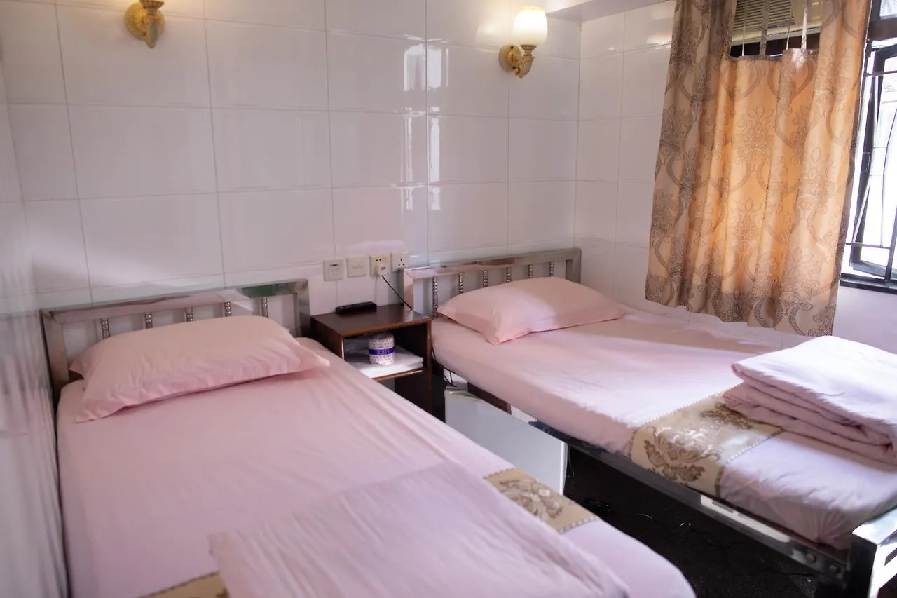 Garden Guest House Hongkong