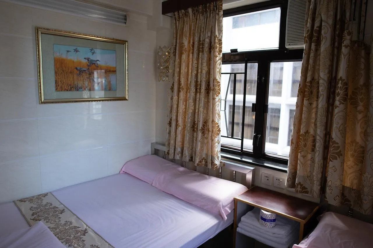 Garden Guest House Hongkong