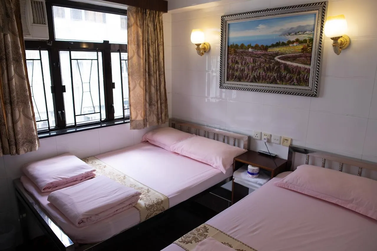 Garden Guest House Hong Kong China